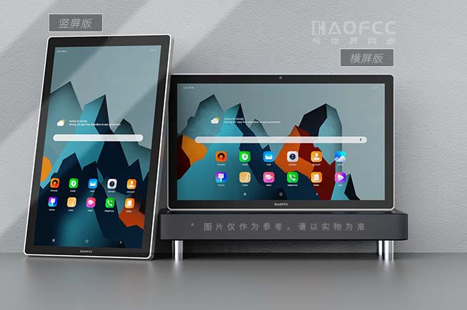 Customized conference tablet touch all-in-one solution