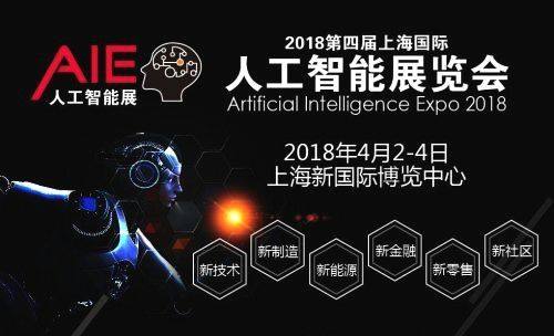 Shenzhen mingyike electronics fourth exhibition