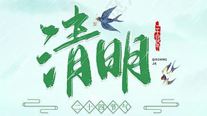 MEKT Ming Yi Ke 2021Ching Ming Festival Day holiday notice